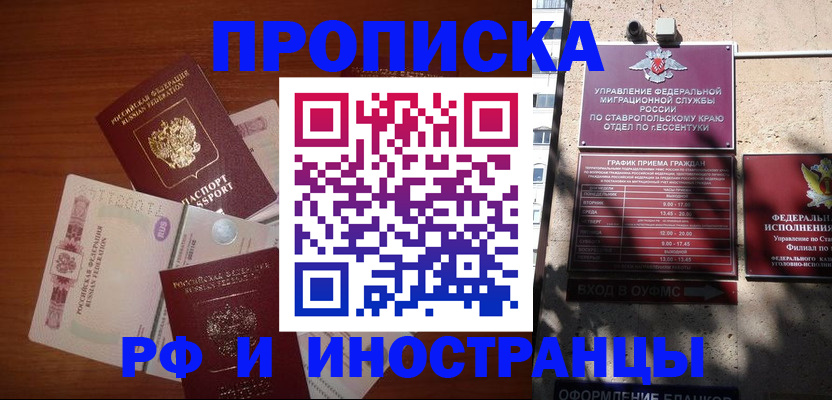 пропишу в квартире в Белёве