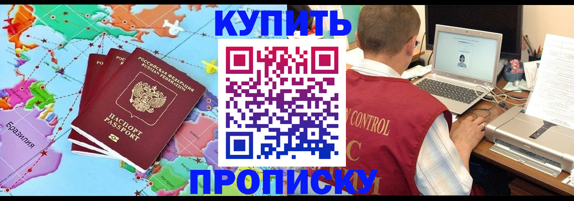 пропишу в квартире в Белёве